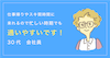 仕事帰りやスキ間時間に来られるので忙しい時期でも通いやすいです。